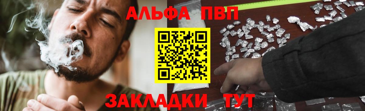 Альфа ПВП СК Верхняя Салда