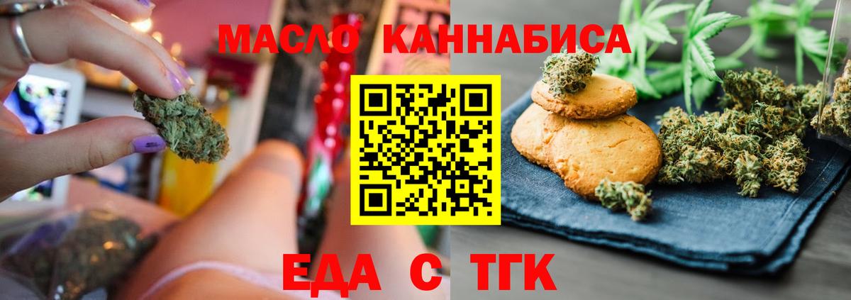 Верхняя Салда  Еда ТГК конопля  Вход с VPN 