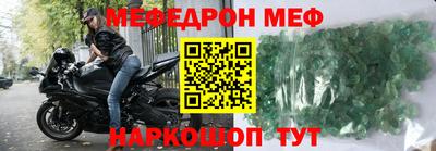 альфа пвп Мариинск