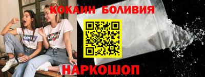 альфа пвп Мариинск