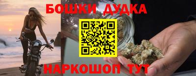 прущие крисы Малоярославец