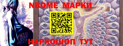 альфа пвп Мариинск