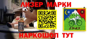альфа пвп Мариинск