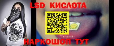 прущие крисы Малоярославец