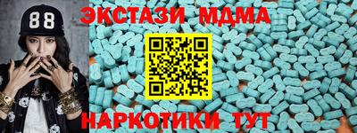 прущие крисы Малоярославец