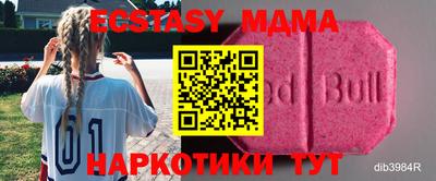 прущие крисы Малоярославец