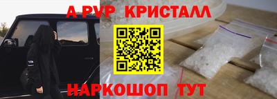 прущие крисы Малоярославец