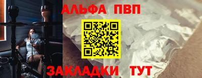 прущие крисы Малоярославец