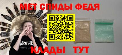 альфа пвп Мариинск