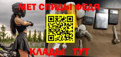альфа пвп Мариинск