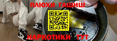не бодяженный Малгобек