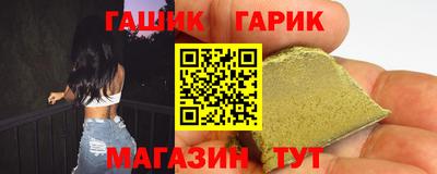 альфа пвп Мариинск