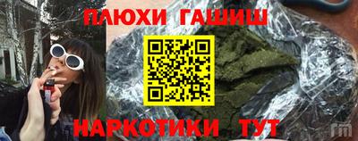 прущие крисы Малоярославец