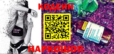 альфа пвп Мариинск