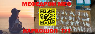 прущие крисы Малоярославец