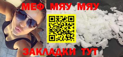 прущие крисы Малоярославец