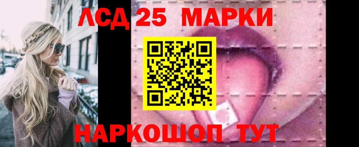 LSD-25 экстази ecstasy  Лсд 25 экстази кислота  Верхняя Салда  ЛСД экстази  Вход с VPN 