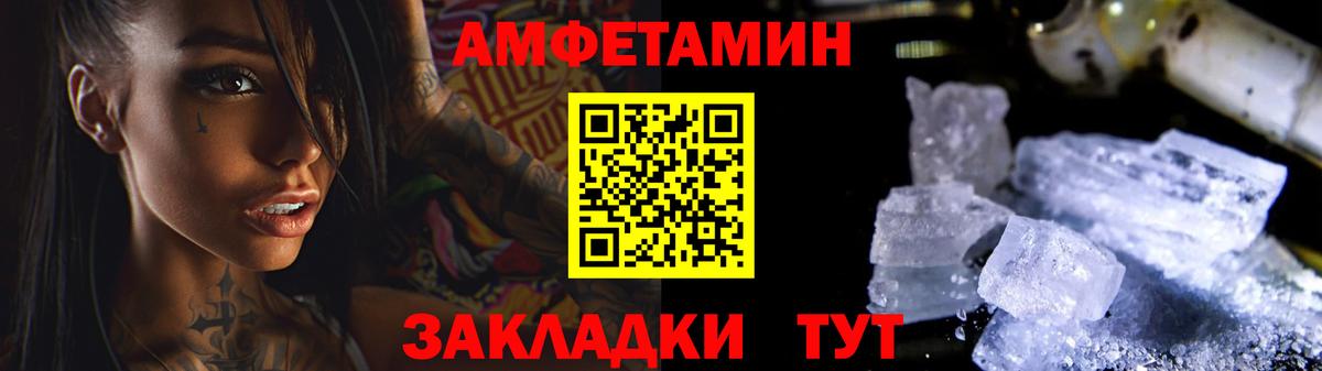 Метамфетамин  Метамфетамин витя  Верхняя Салда  Вход с VPN  Метамфетамин витя 