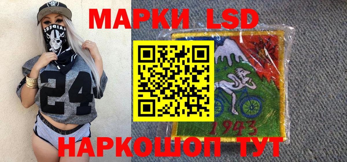 Верхняя Салда  Марки 25I-NBOMe 1,8мг  Марки 25I-NBOMe 1,8мг  Вход с VPN 