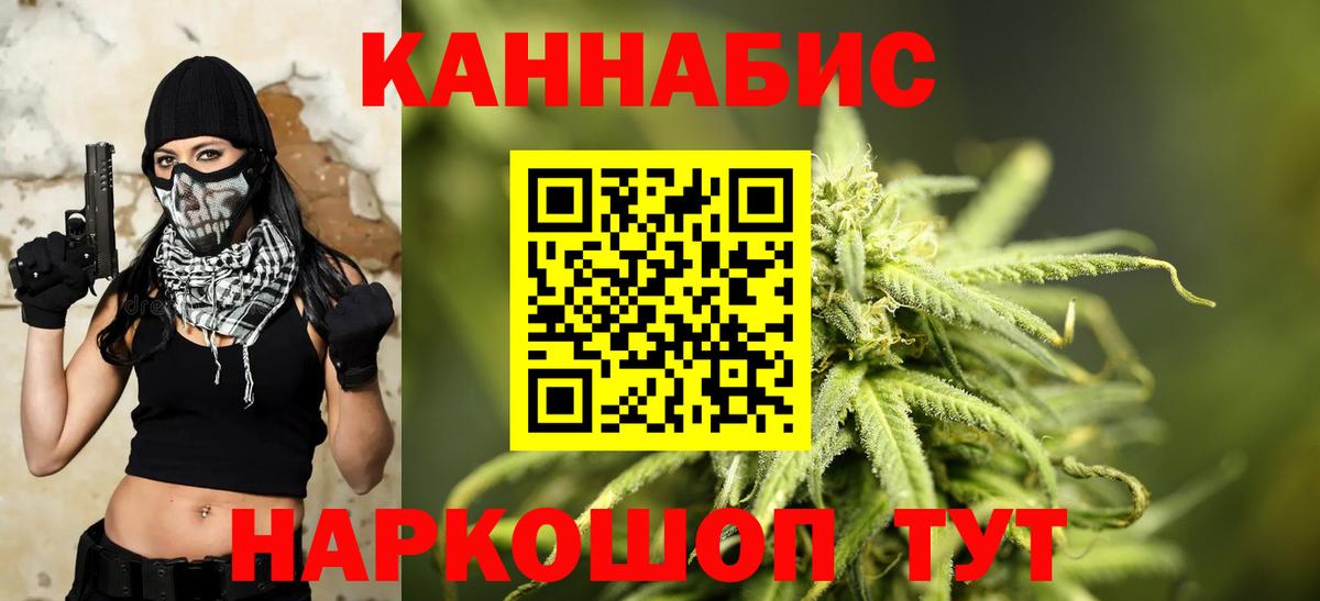 Бошки марихуана тримм Верхняя Салда
