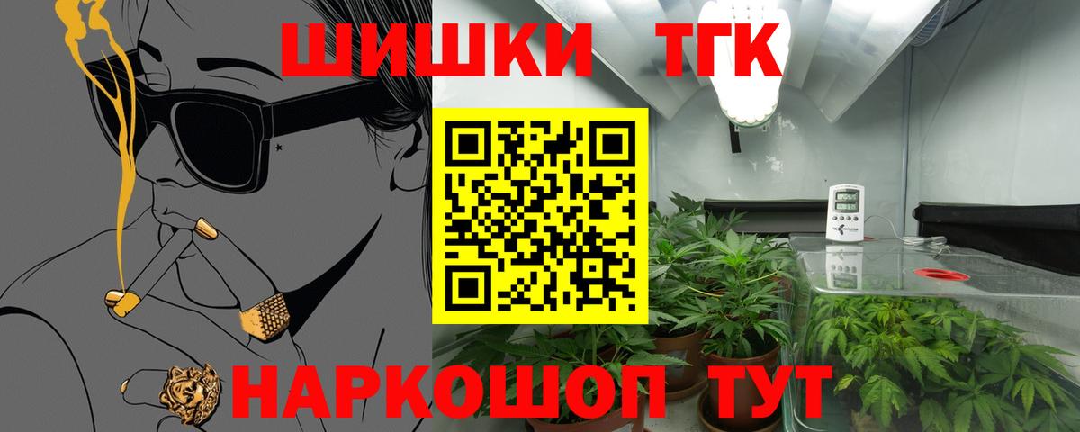 Шишки марихуана Bruce Banner  Вход с VPN  Верхняя Салда  Марихуана план  Конопля White Widow 